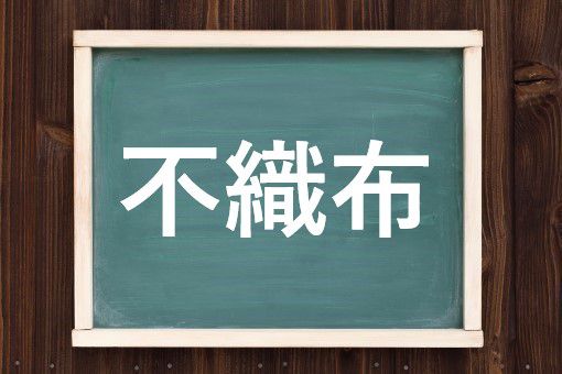 しきふ