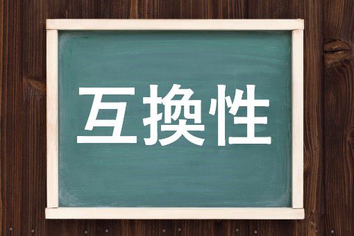 ごかんせい