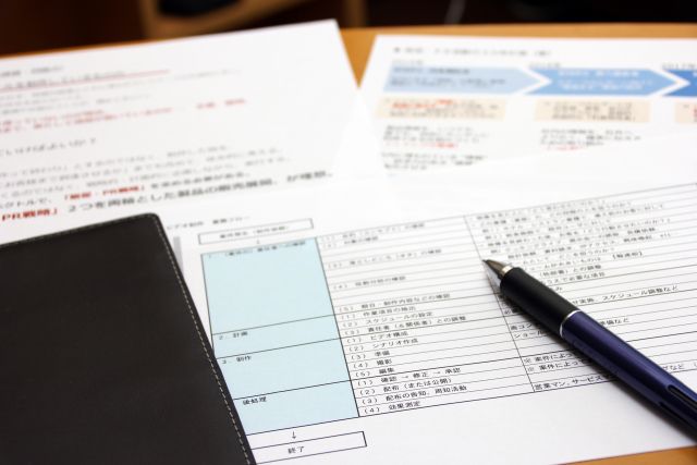 件の読み方と意味 くだん と けん 正しいのは
