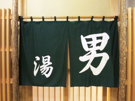 暖簾の読み方と意味 のれん と だんれん 正しいのは