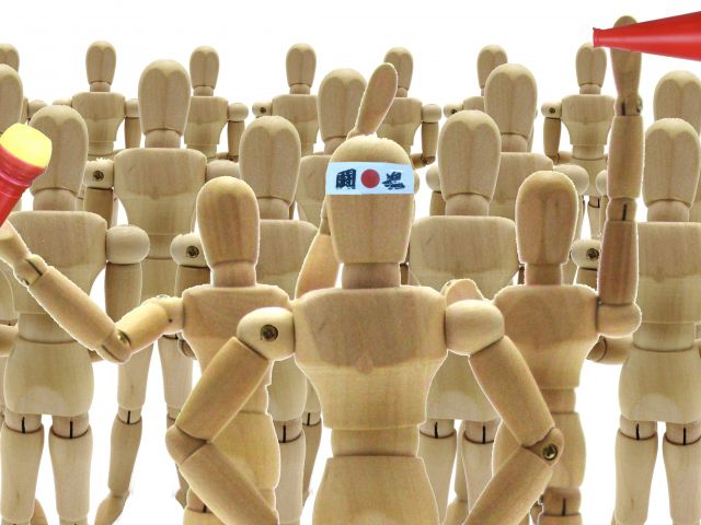 極右の読み方と意味 ごくう と きょくう 正しいのは