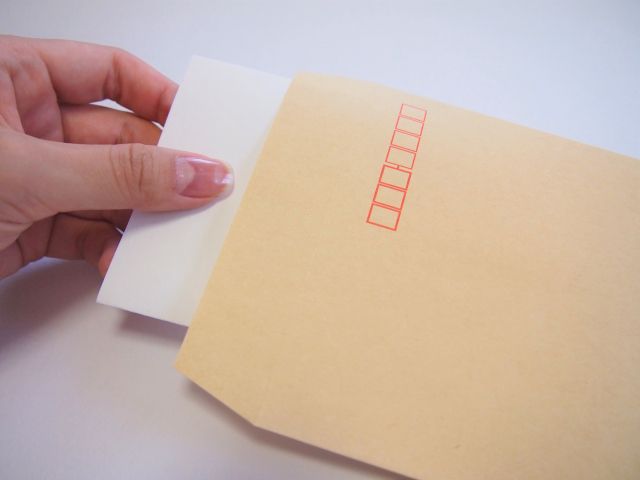 気付の読み方と意味、「きつけ」と「きづけ」正しいのは?