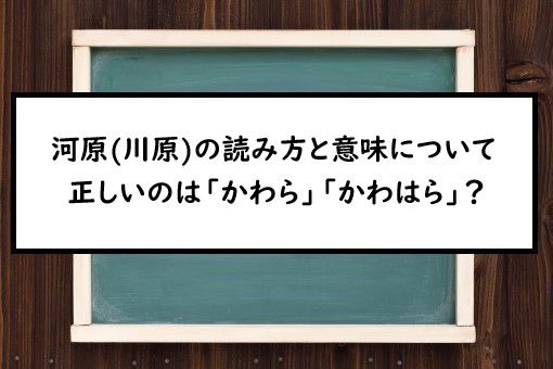 原 の点はどうやって書く という話 ビビット 2017 11 16 何ゴト