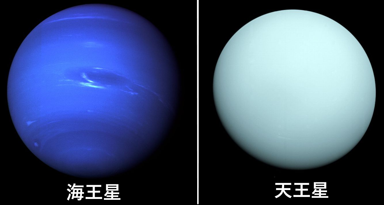 海王星とは 海王星の表面温度 大気 重力などの特徴を簡単に解説