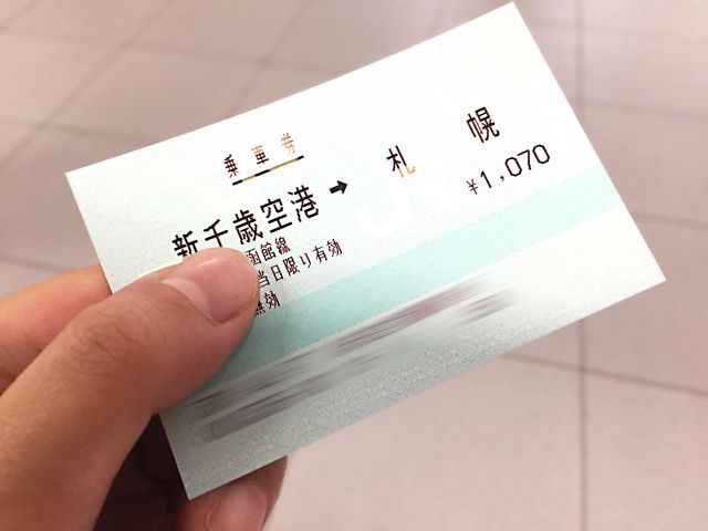 経由