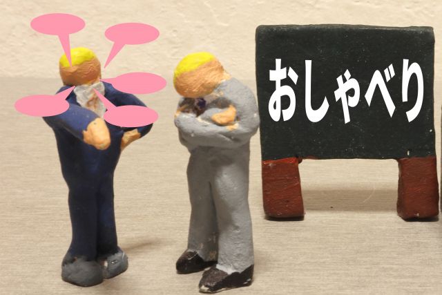 饒舌の読み方と意味 にょうぜつ と じょうぜつ 正しいのは
