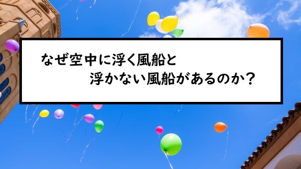 ++ 50 ++ 空中に浮く 206648空中に浮くトイレ